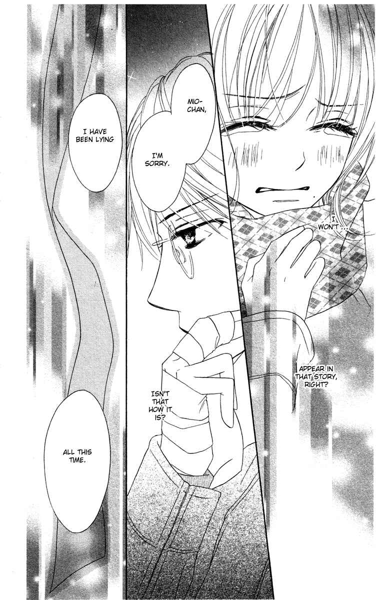 Page 37 Chapter 2 Eikoku Kizoku Goyoutashi