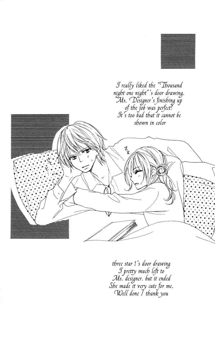 Page 41 Chapter 2 Eikoku Kizoku Goyoutashi