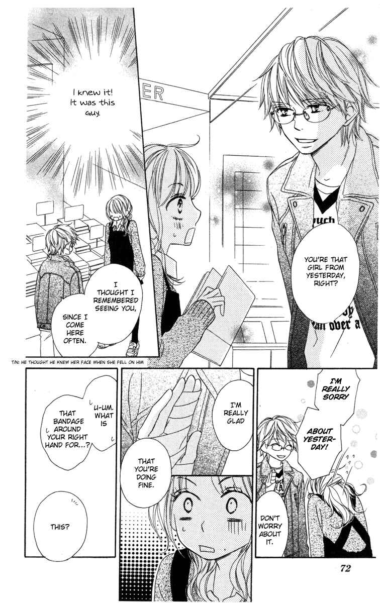 Page 8 Chapter 2 Eikoku Kizoku Goyoutashi