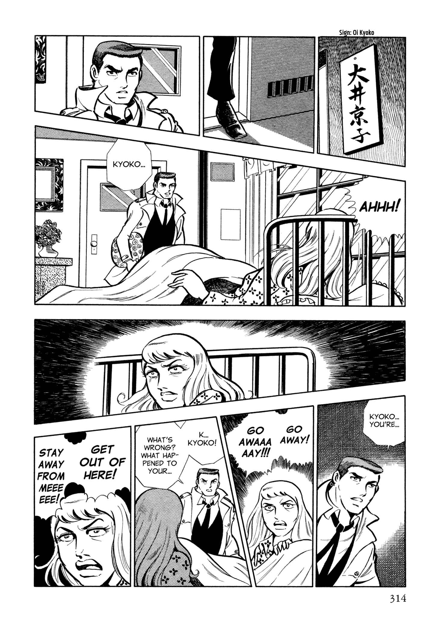 Page 17 Chapter 13 Sasori