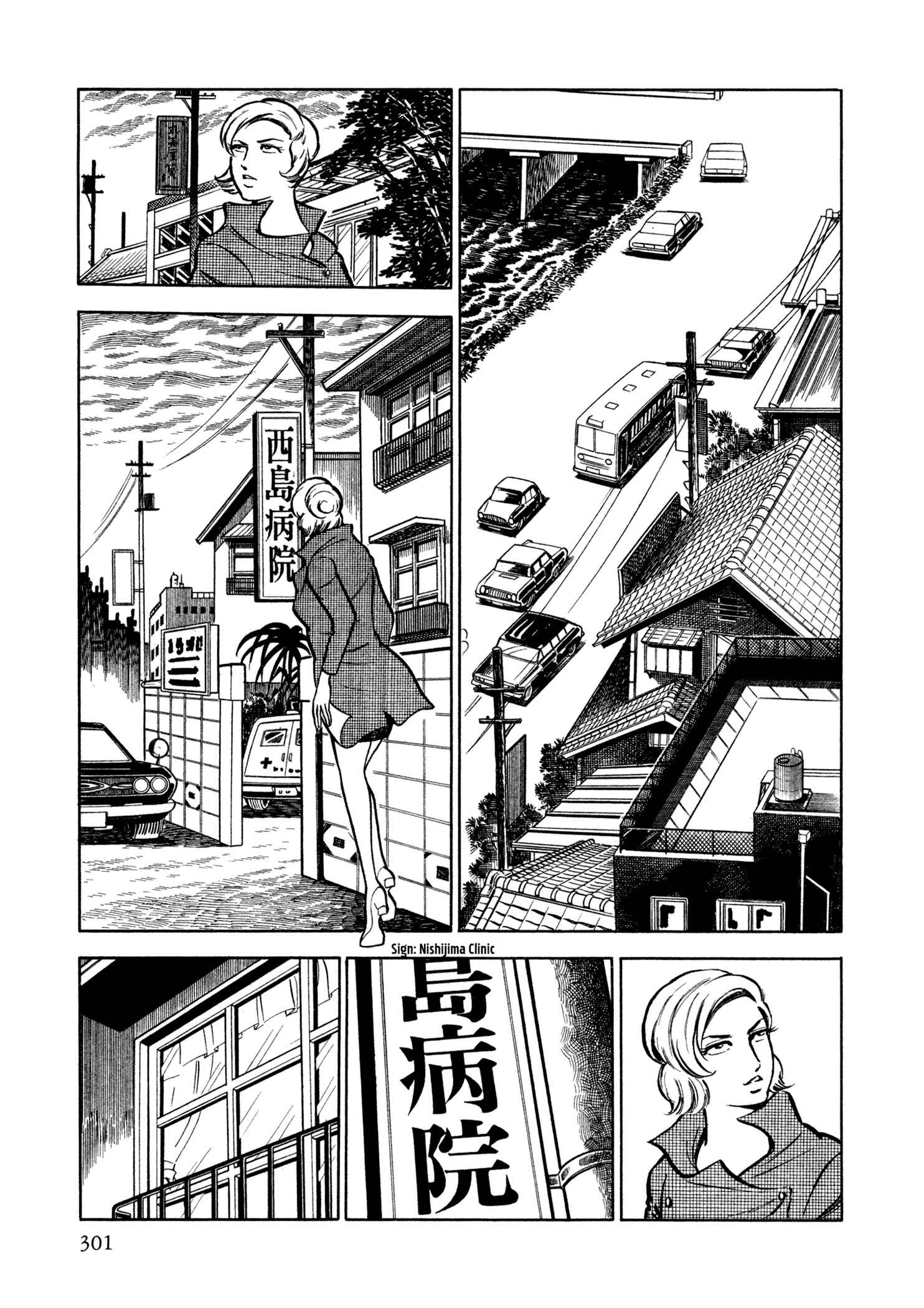 Page 4 Chapter 13 Sasori