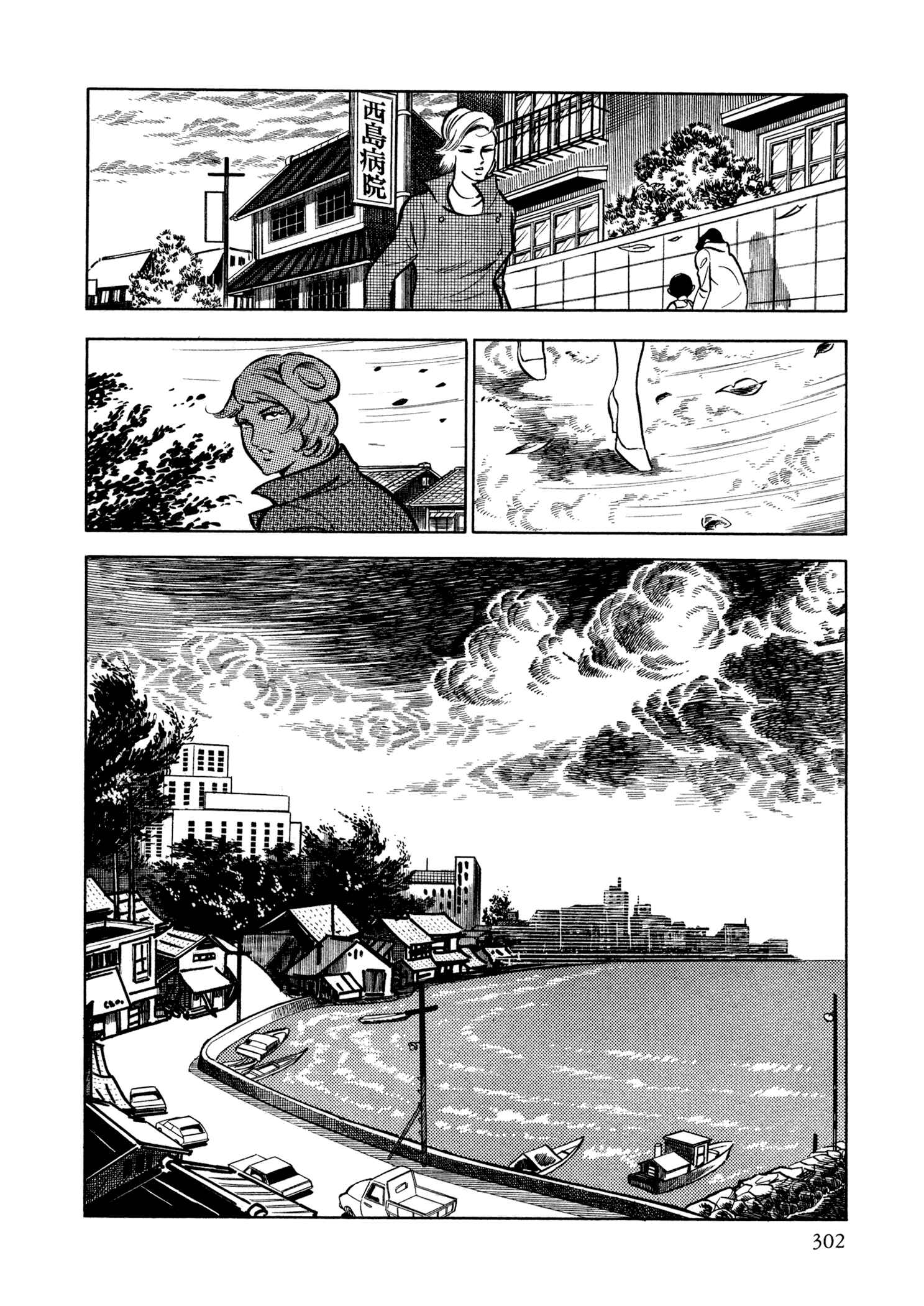 Page 5 Chapter 13 Sasori