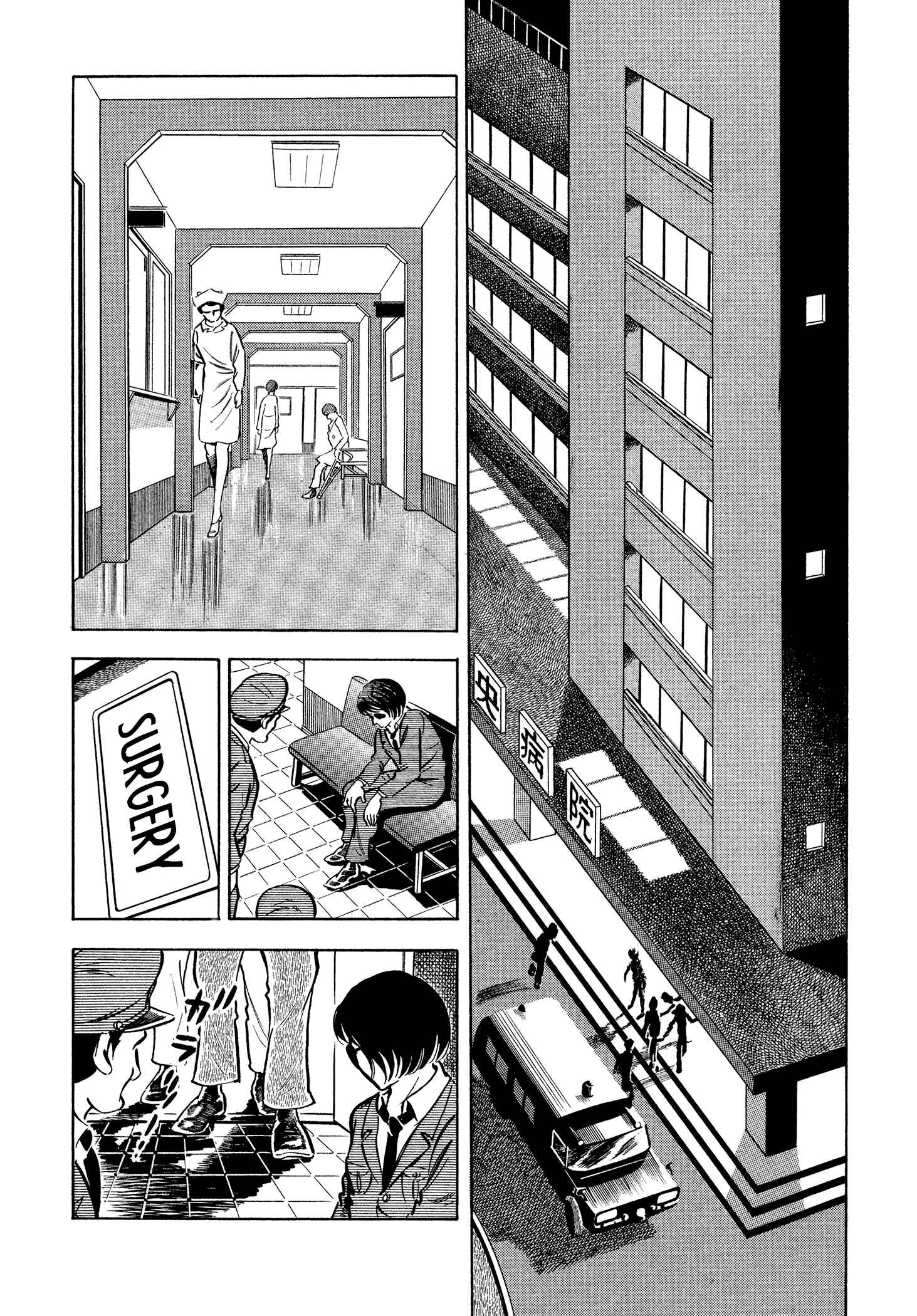 Page 43 Chapter 36 Sasori