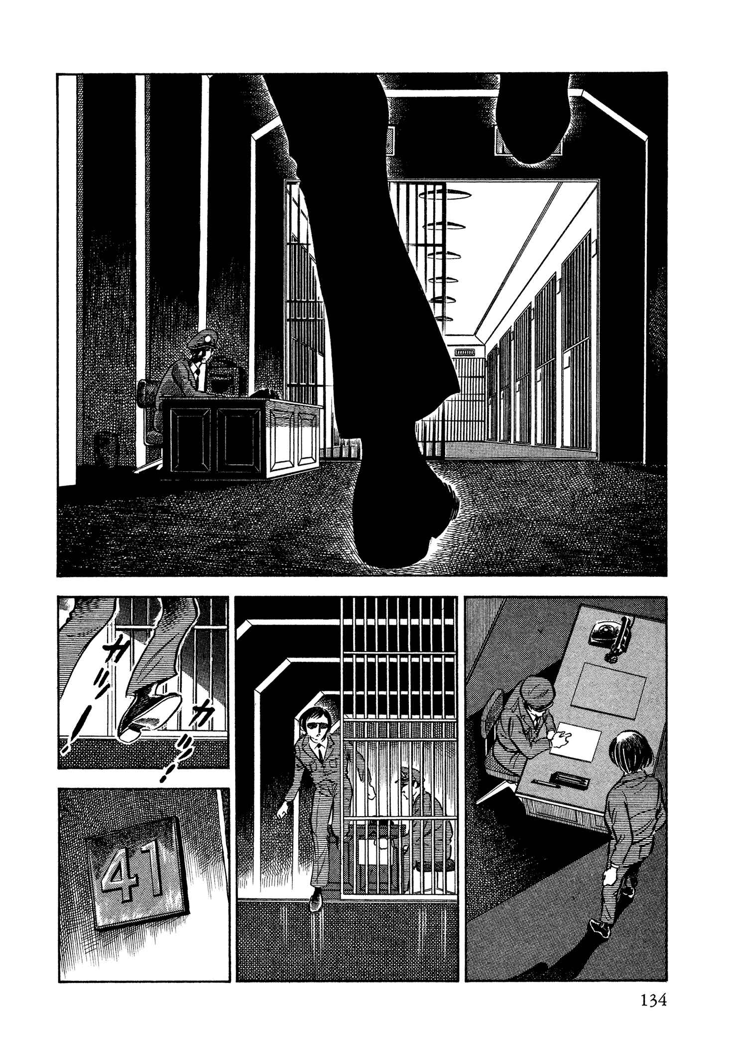 Page 51 Chapter 36 Sasori