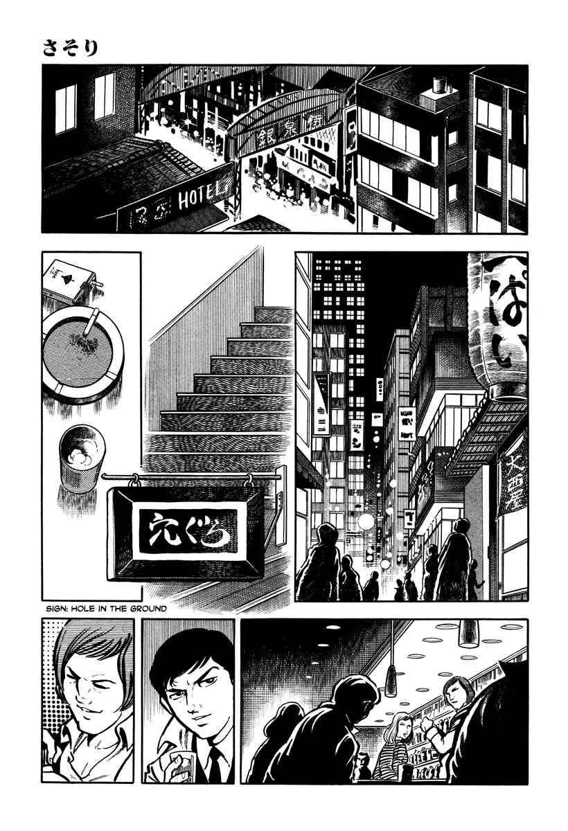 Page 16 Chapter 22 Sasori