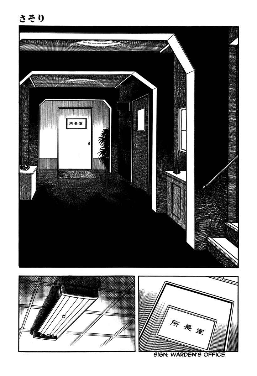 Page 2 Chapter 22 Sasori