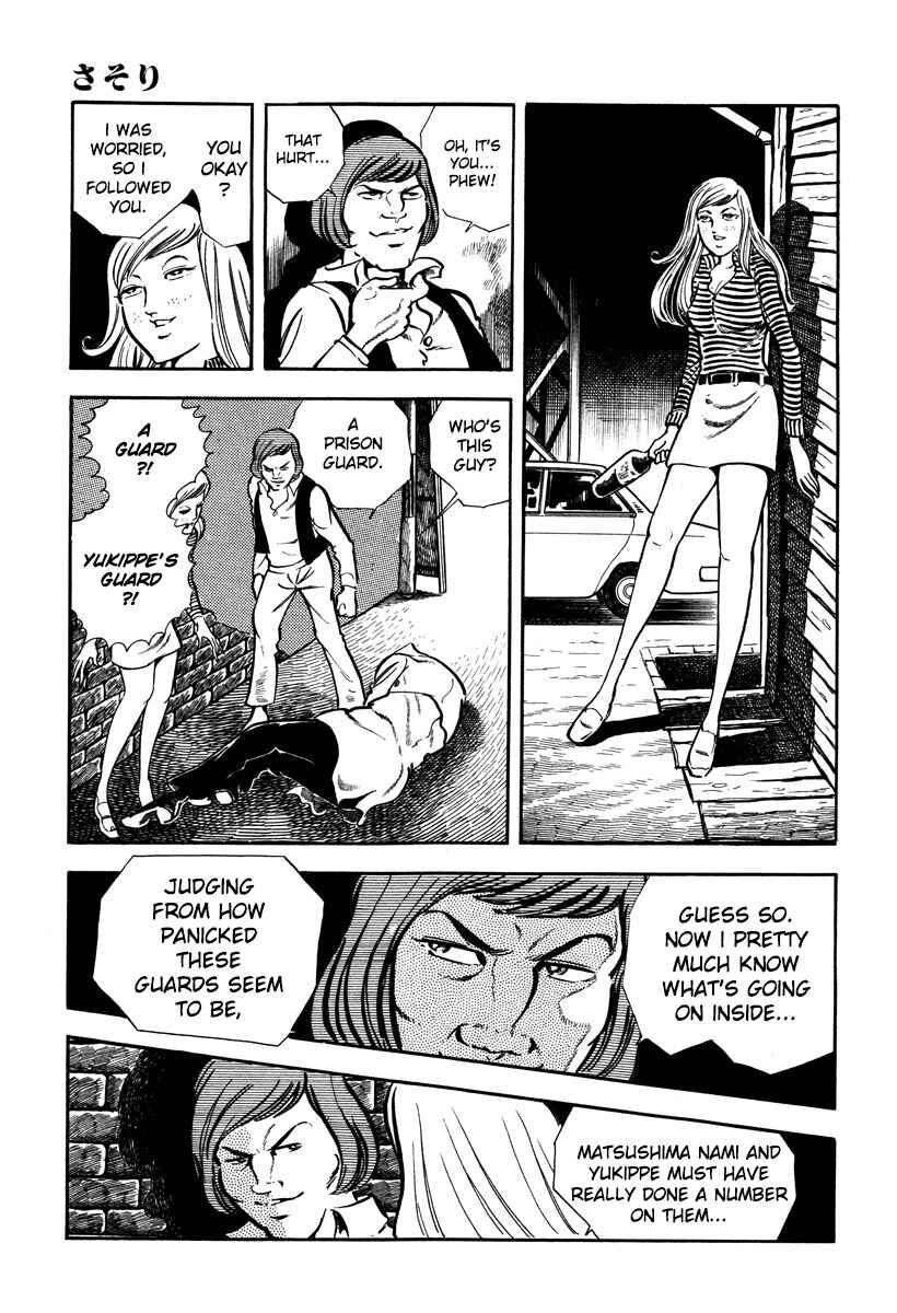 Page 20 Chapter 22 Sasori