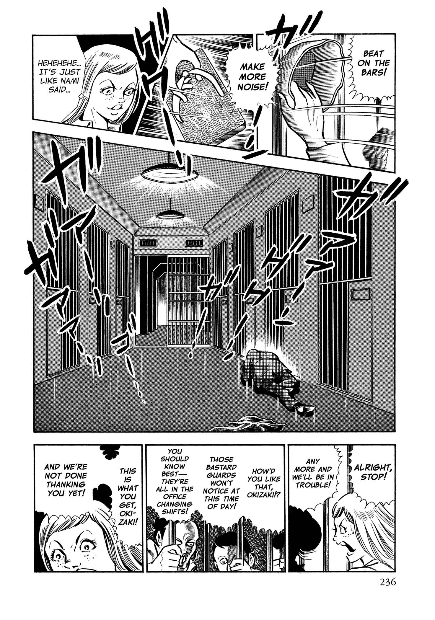 Page 17 Chapter 41 Sasori