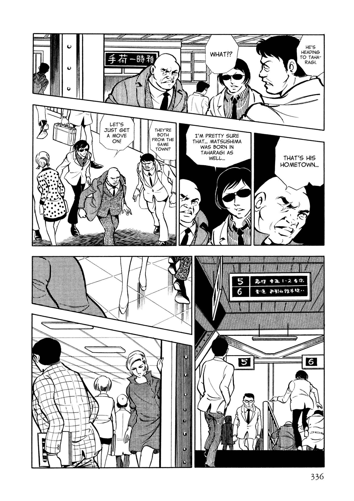 Page 13 Chapter 14 Sasori