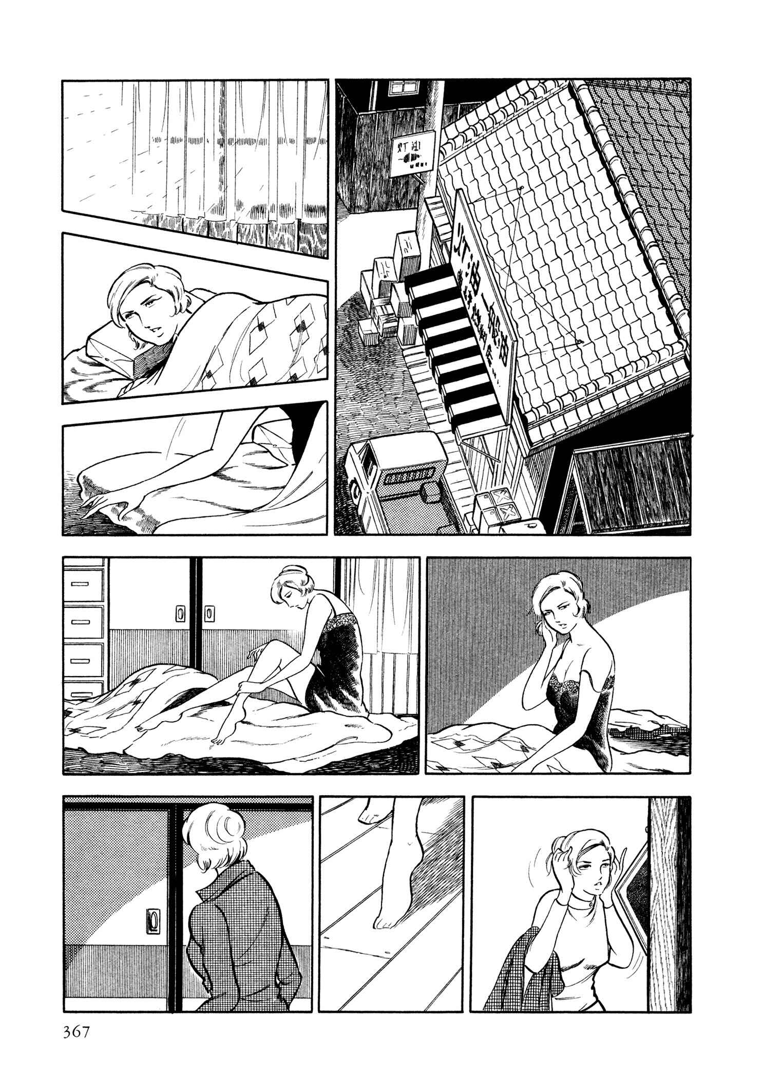 Page 44 Chapter 14 Sasori