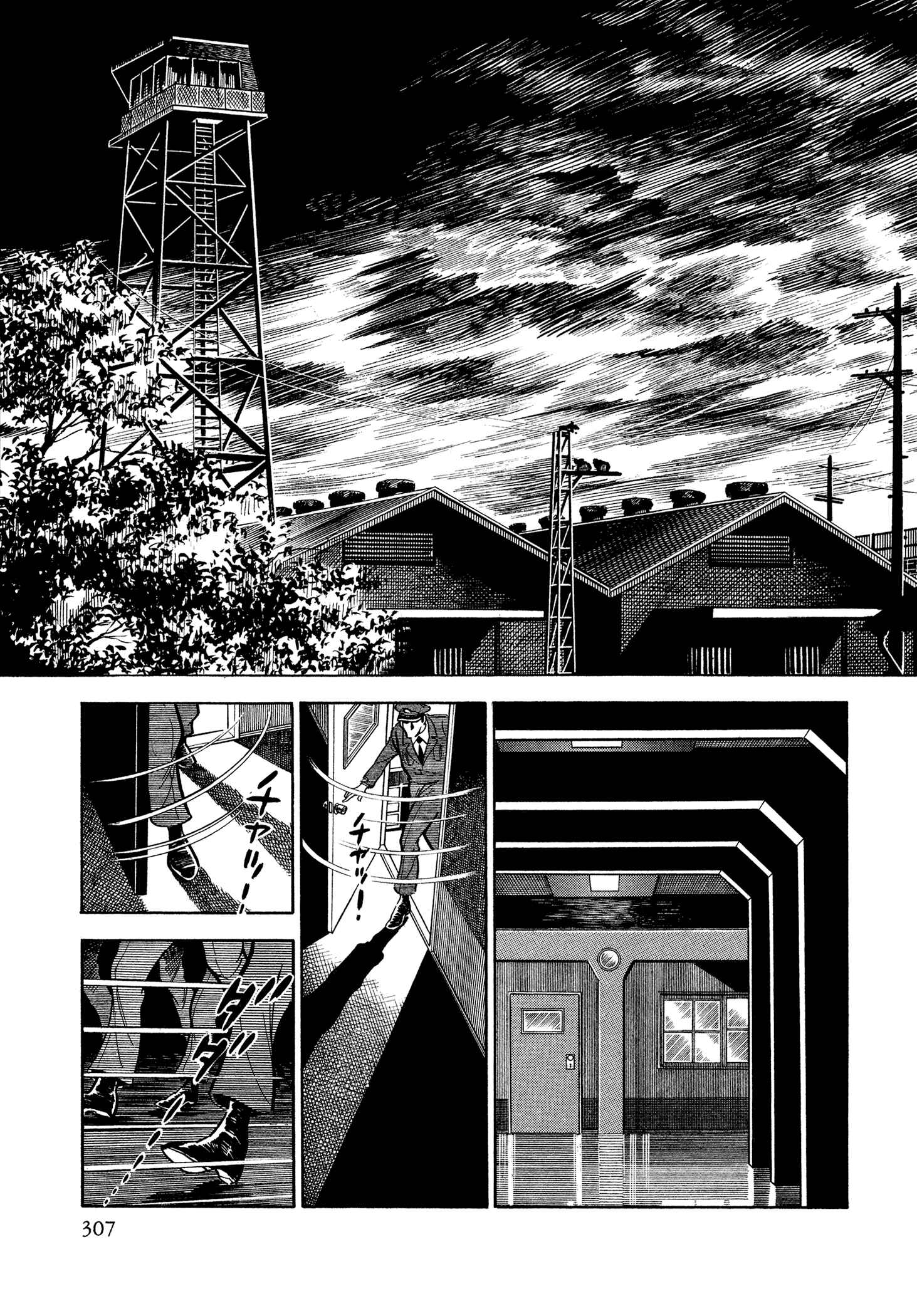Page 2 Chapter 45 Sasori