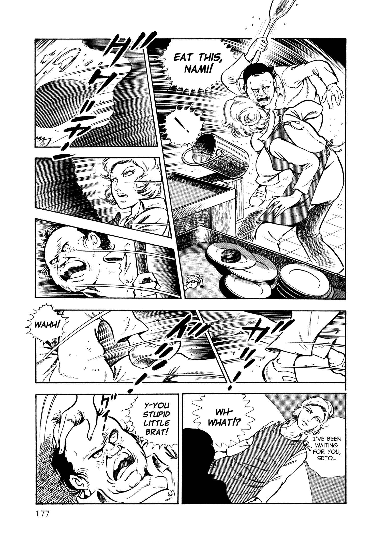 Page 19 Chapter 38 Sasori