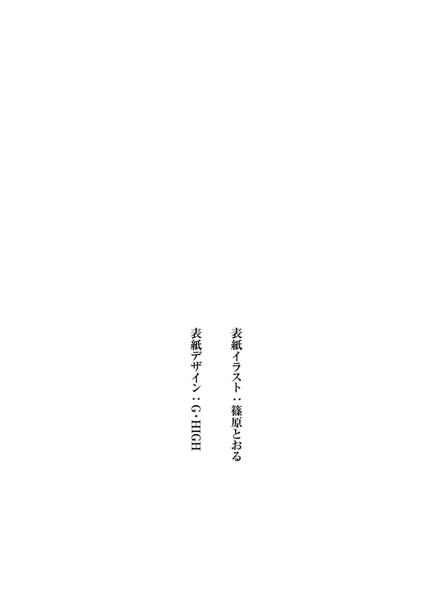 Page 5 Chapter 34 Sasori