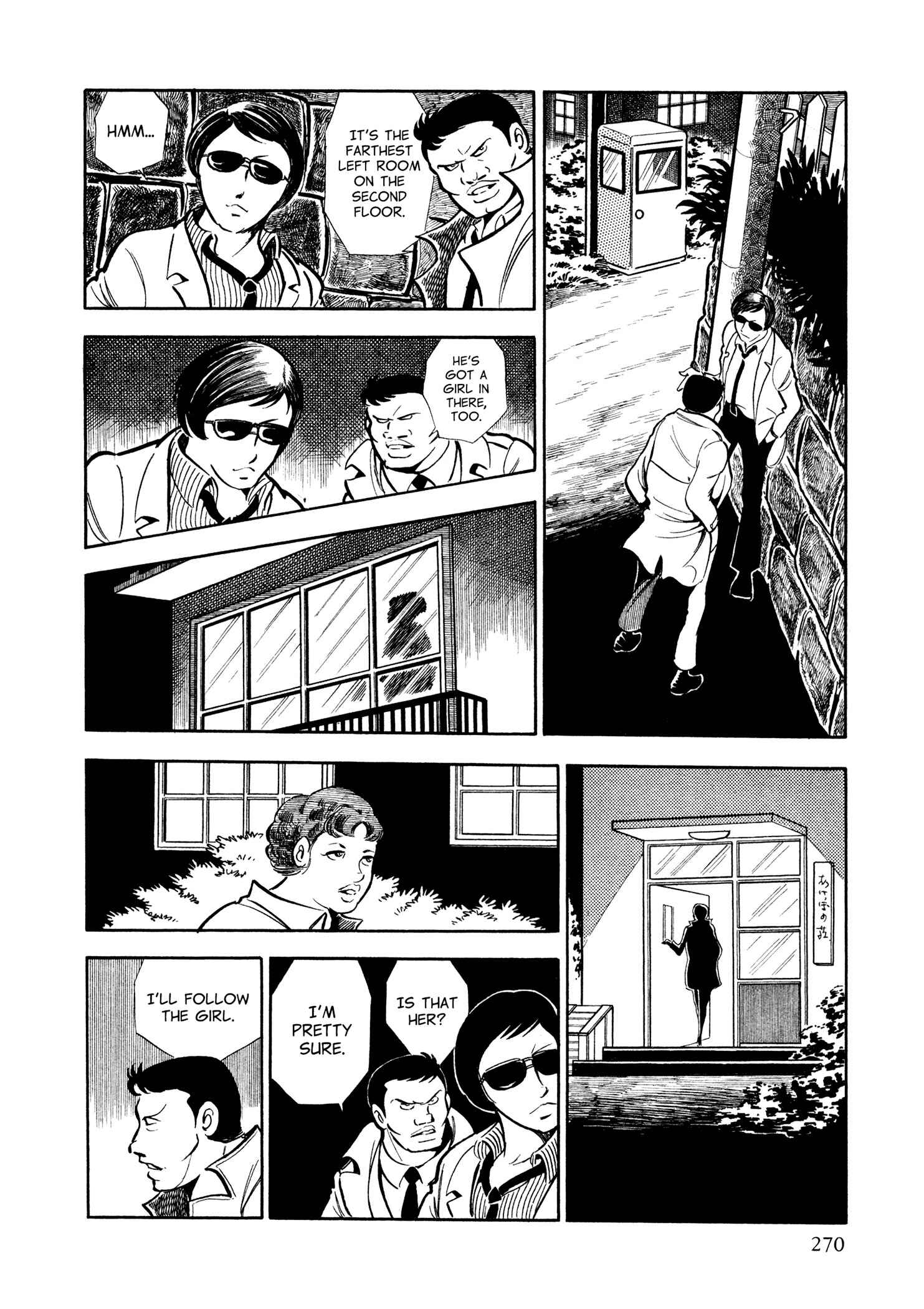 Page 18 Chapter 12 Sasori