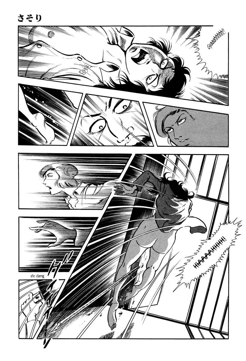 Page 19 Chapter 31 Sasori