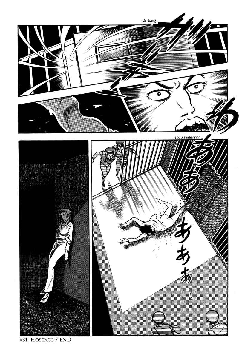 Page 20 Chapter 31 Sasori