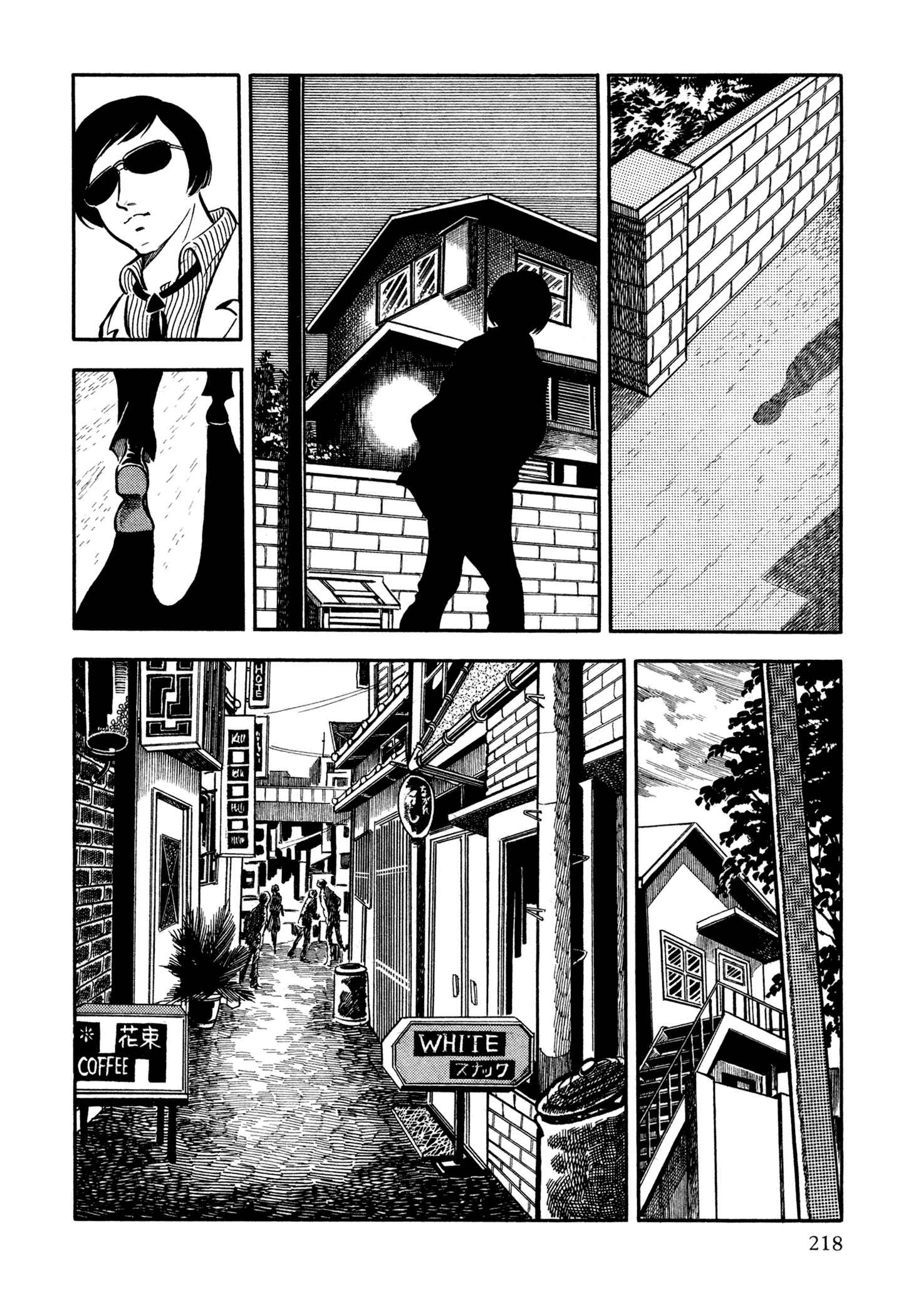 Page 12 Chapter 10 Sasori