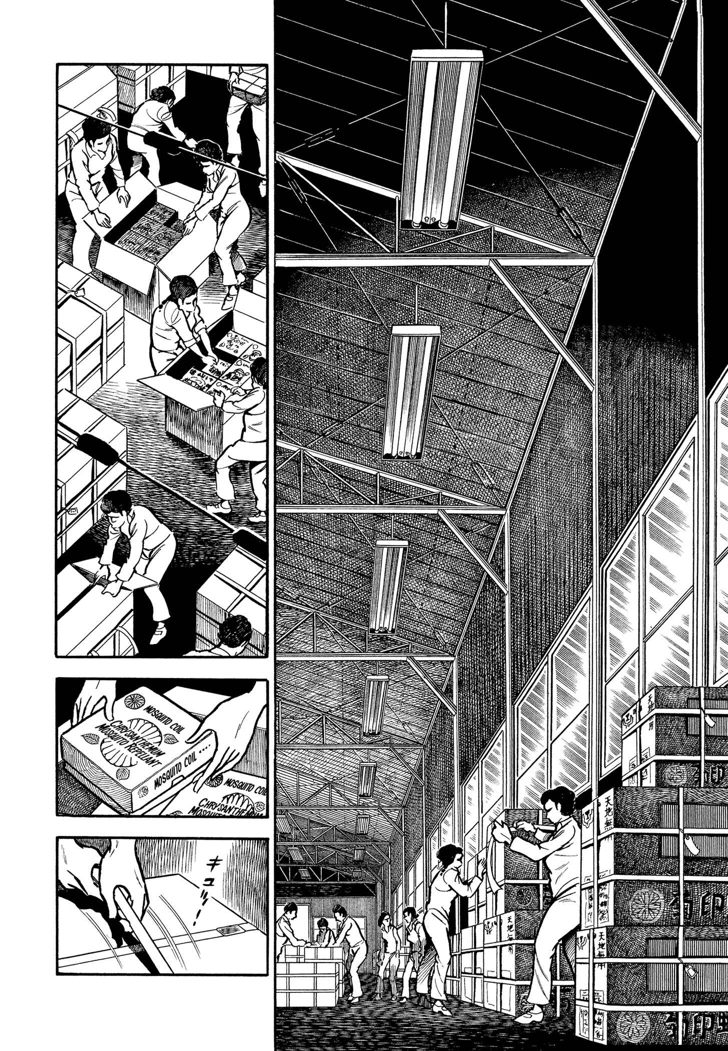 Page 2 Chapter 48 Sasori