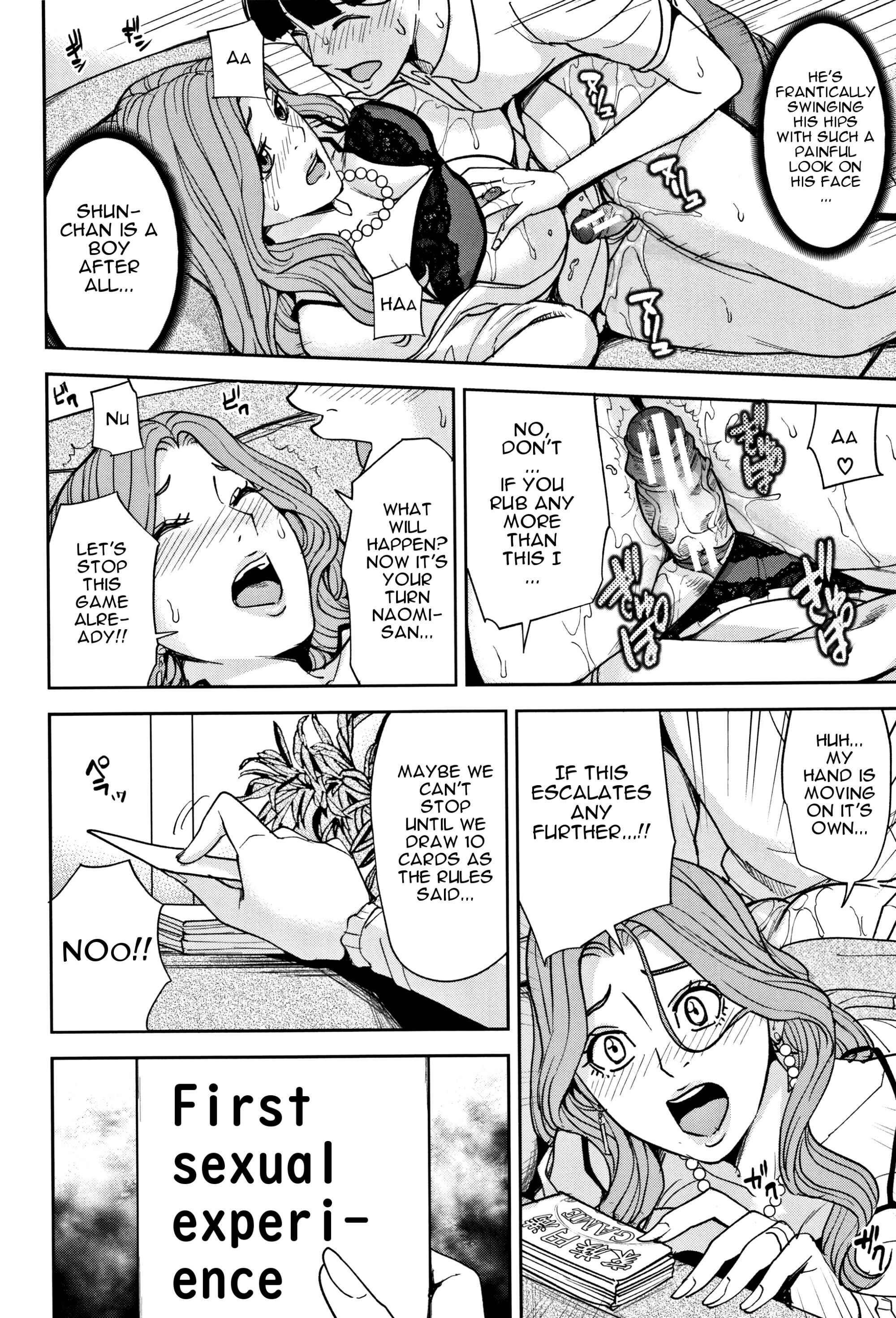 Page 25 Chapter 1 Family Incest Game