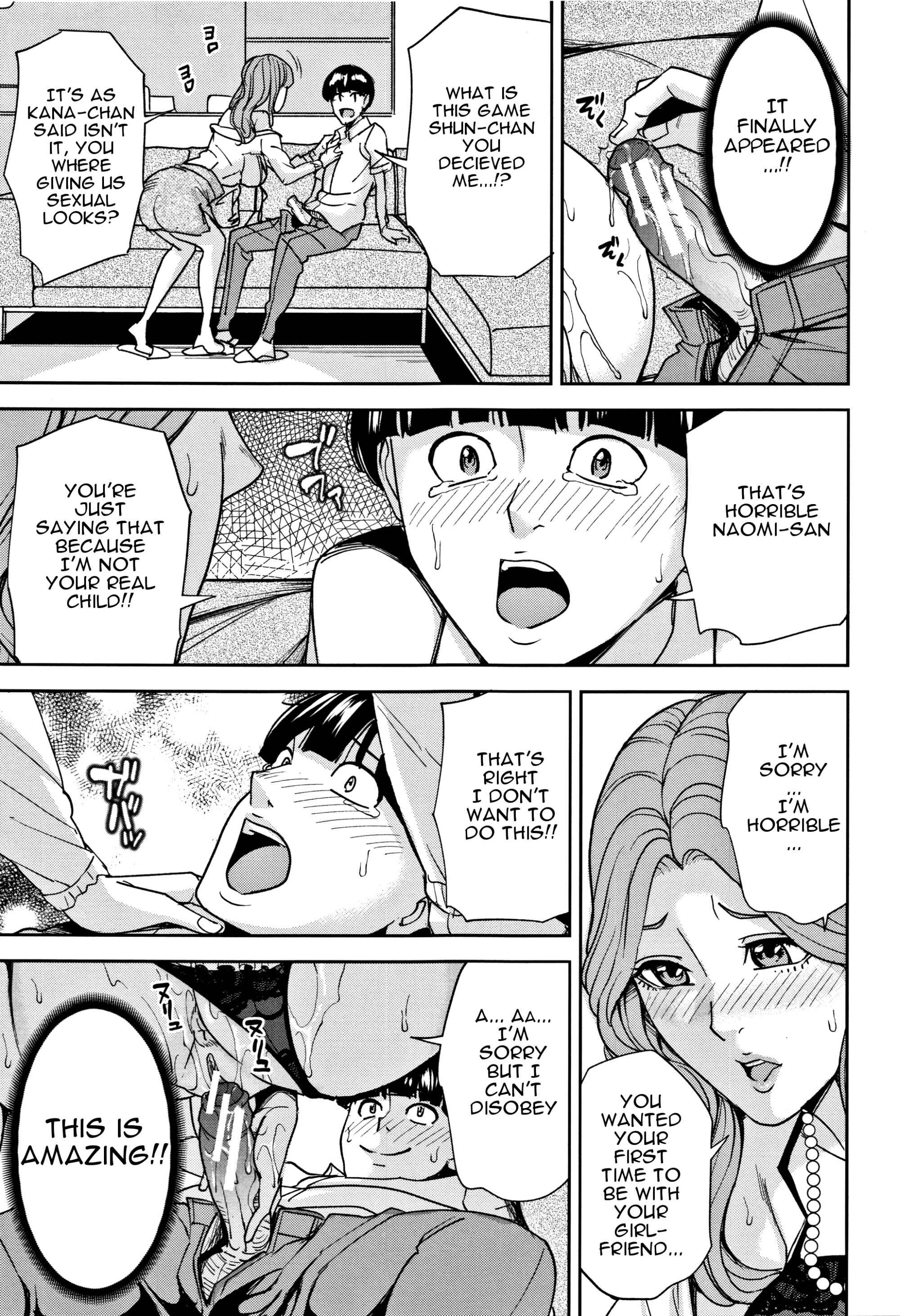 Page 26 Chapter 1 Family Incest Game