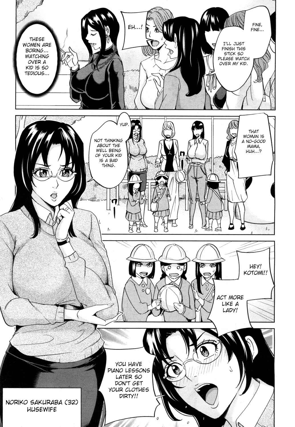 Page 3 Chapter 5 Family Incest Game