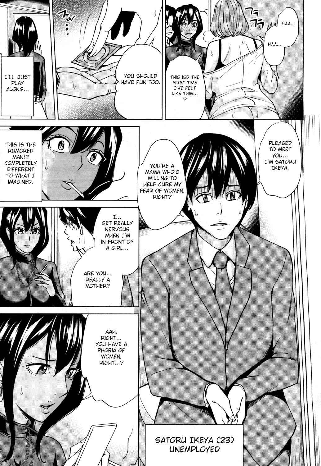 Page 7 Chapter 5 Family Incest Game