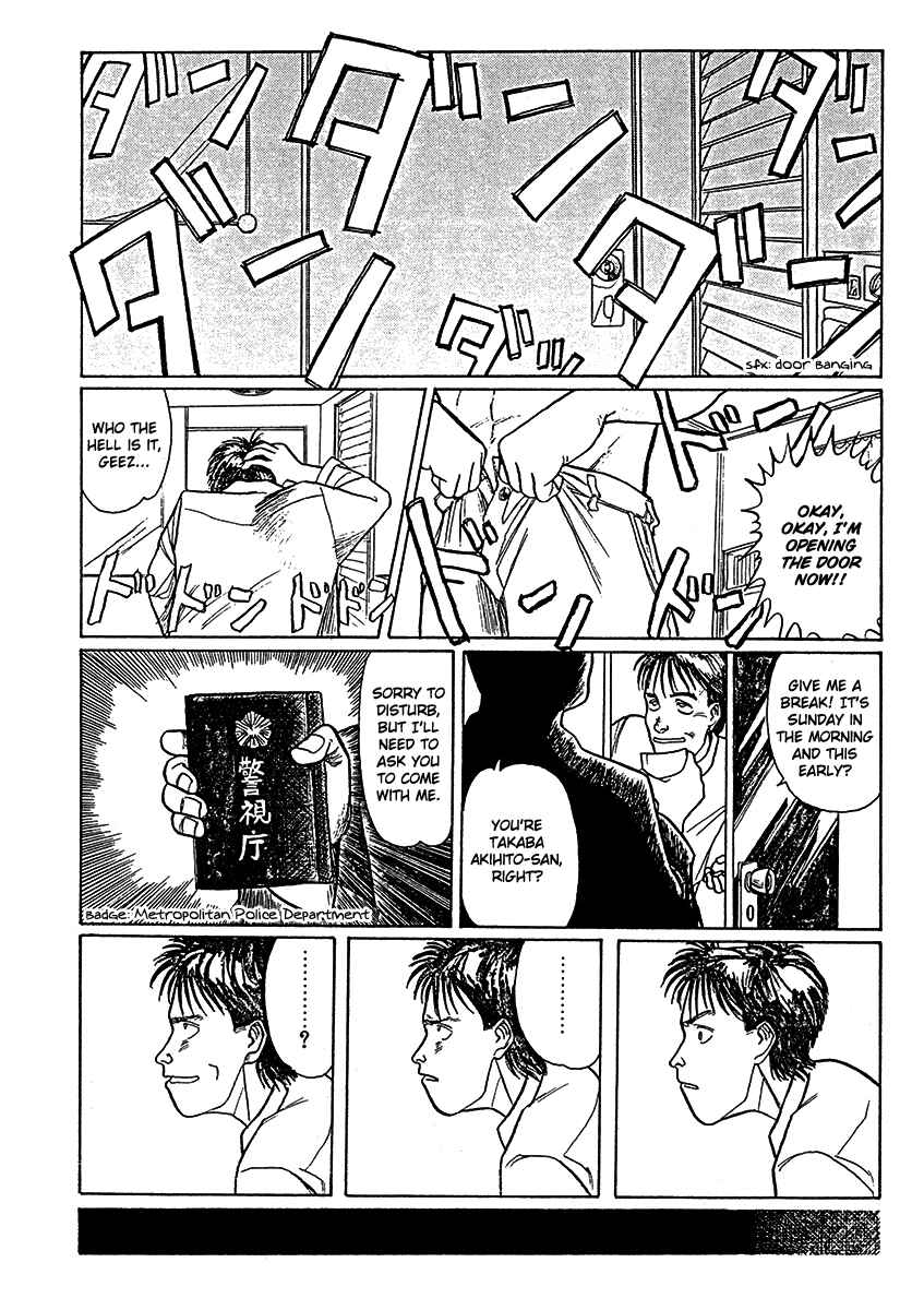 Page 16 Chapter Unknown_1a40 Breakaway
