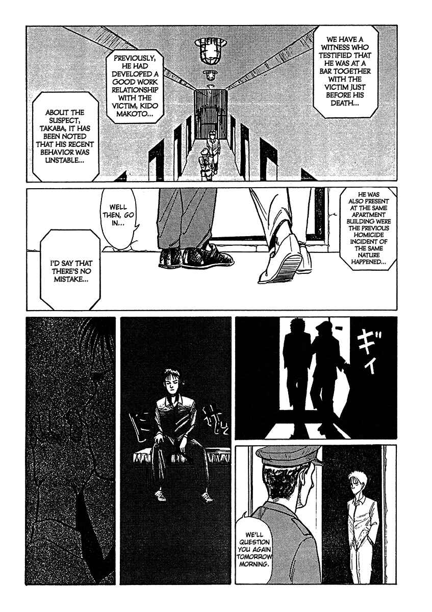 Page 17 Chapter Unknown_1a40 Breakaway