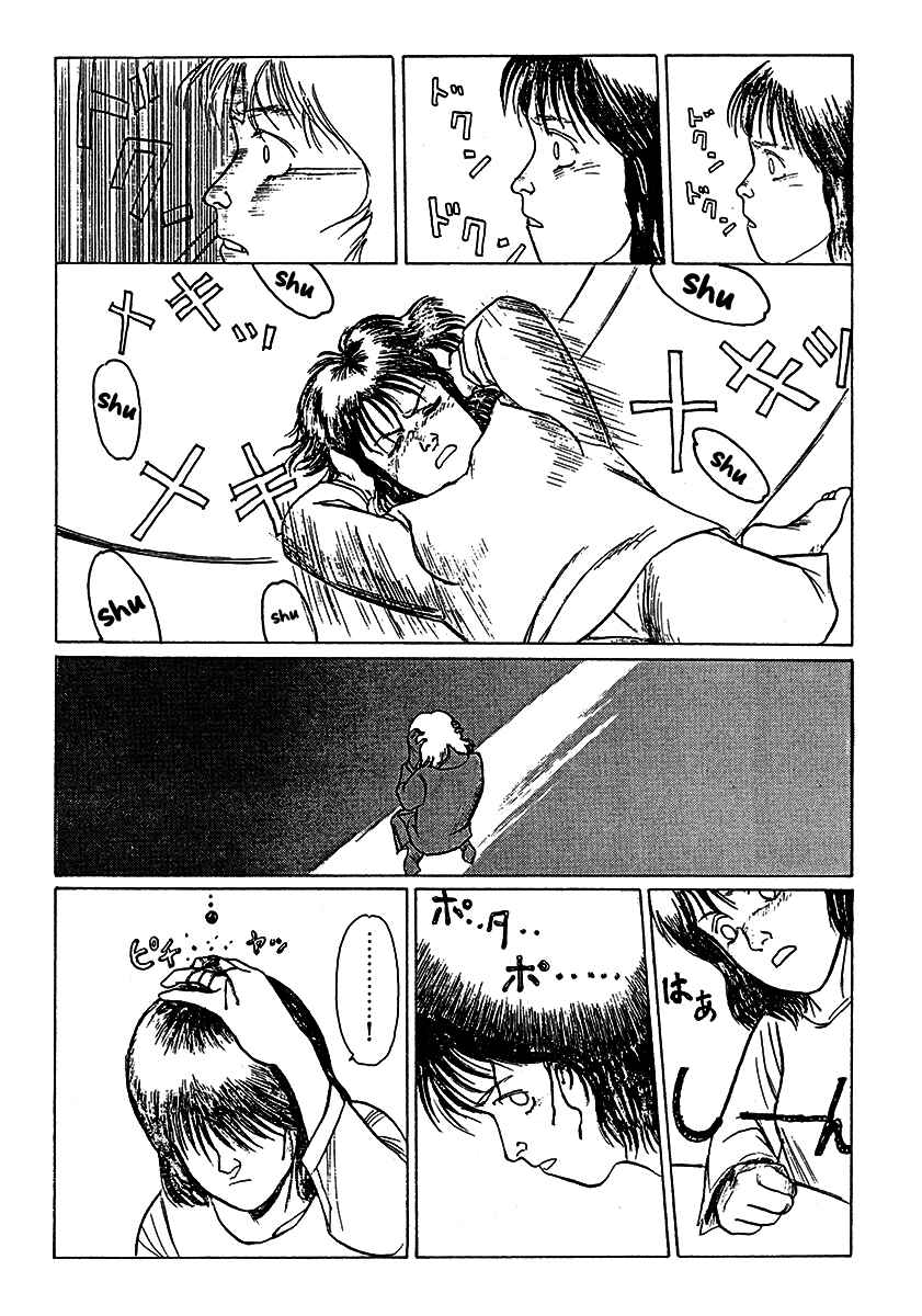 Page 19 Chapter Unknown_1a40 Breakaway