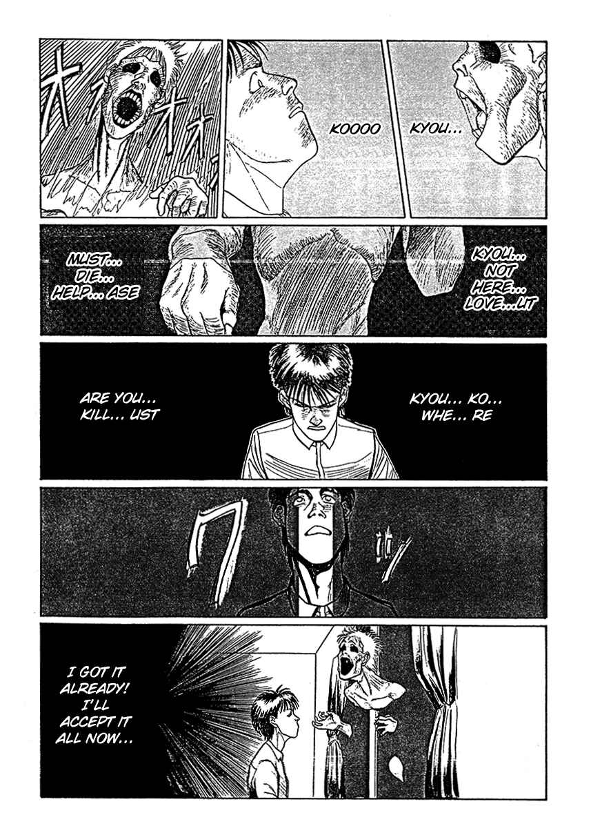 Page 29 Chapter Unknown_1a40 Breakaway