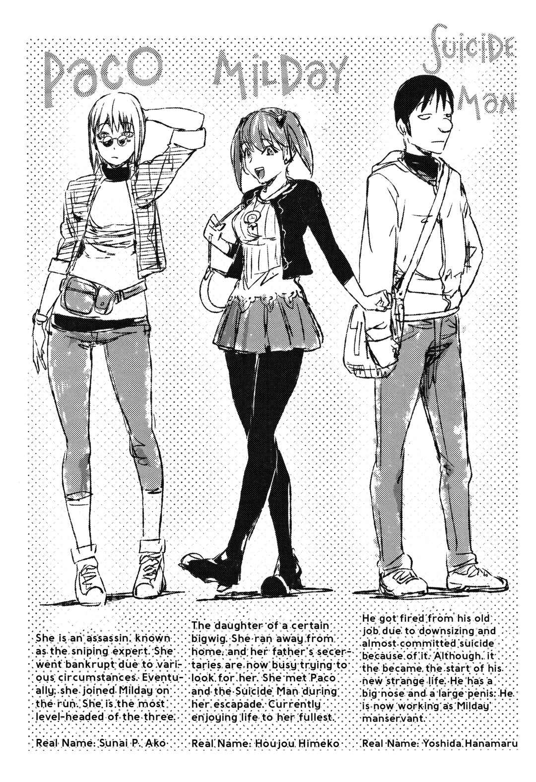 Page 7 Chapter 1 Sonna Riyuu de Yararechau?
