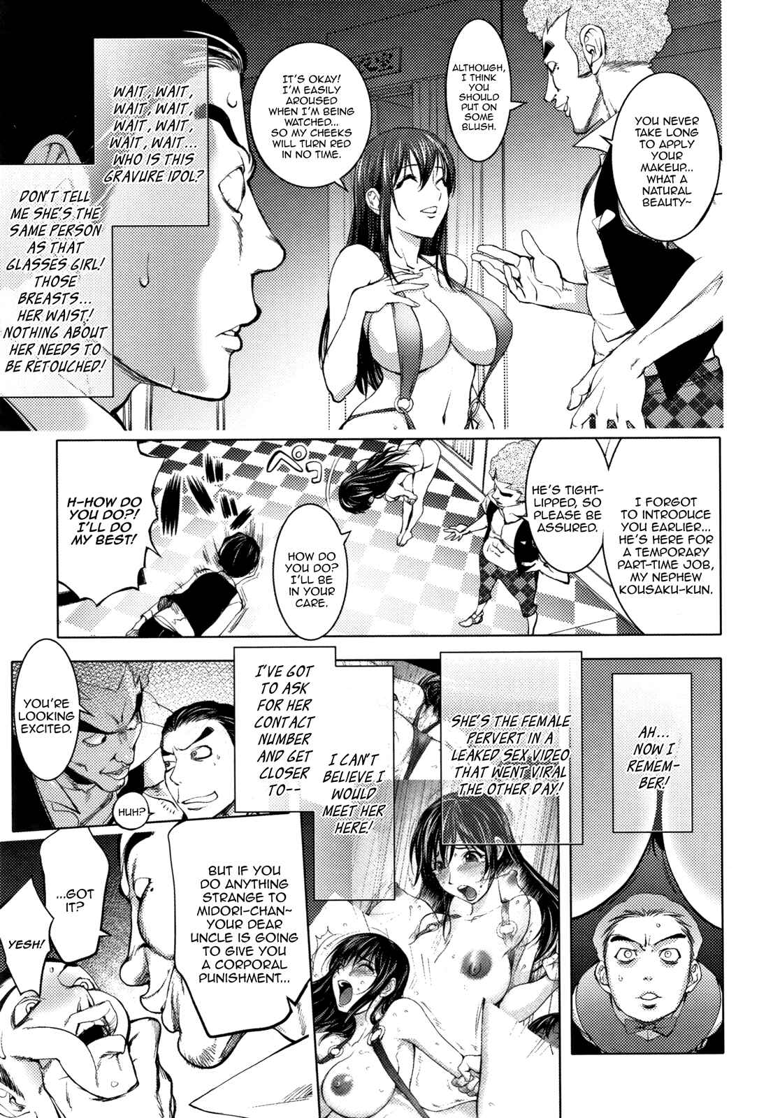Page 3 Chapter 5 Sonna Riyuu de Yararechau?