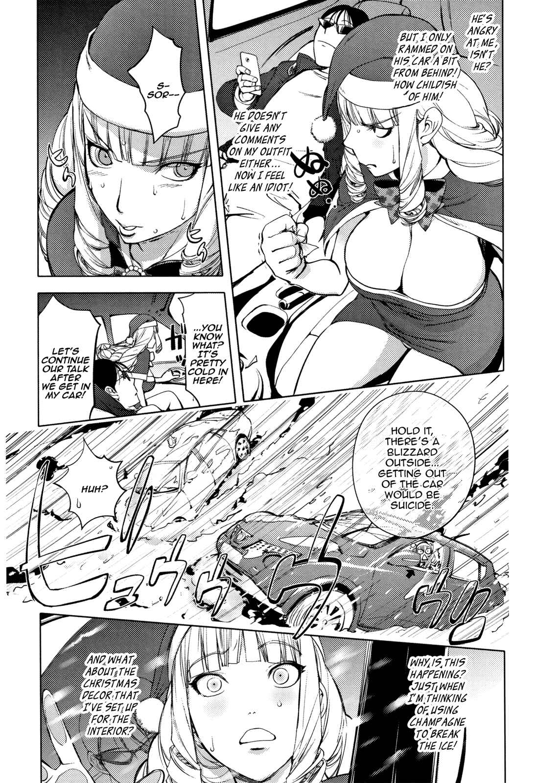 Page 4 Chapter 6 Sonna Riyuu de Yararechau?