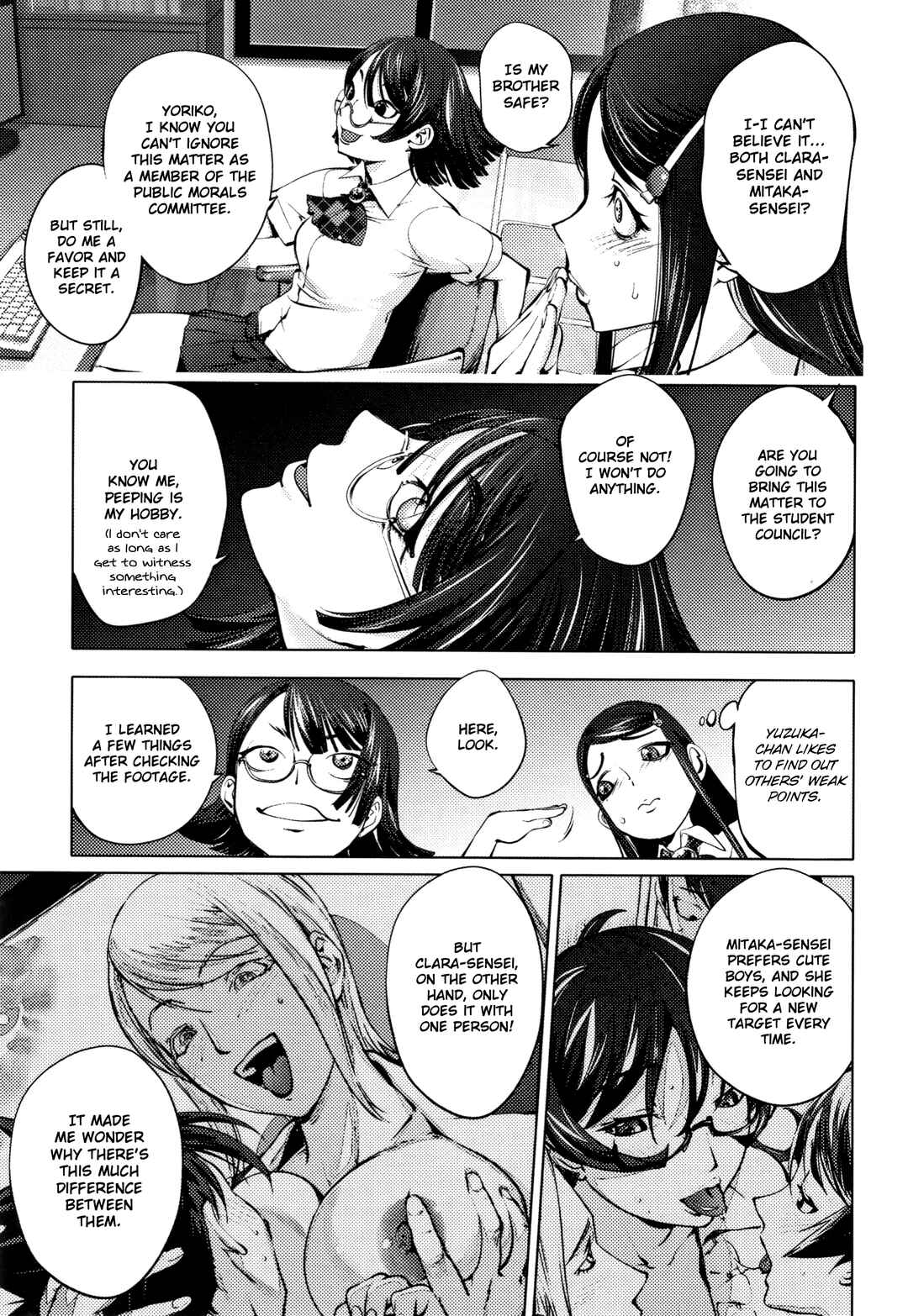 Page 3 Chapter 7 Sonna Riyuu de Yararechau?