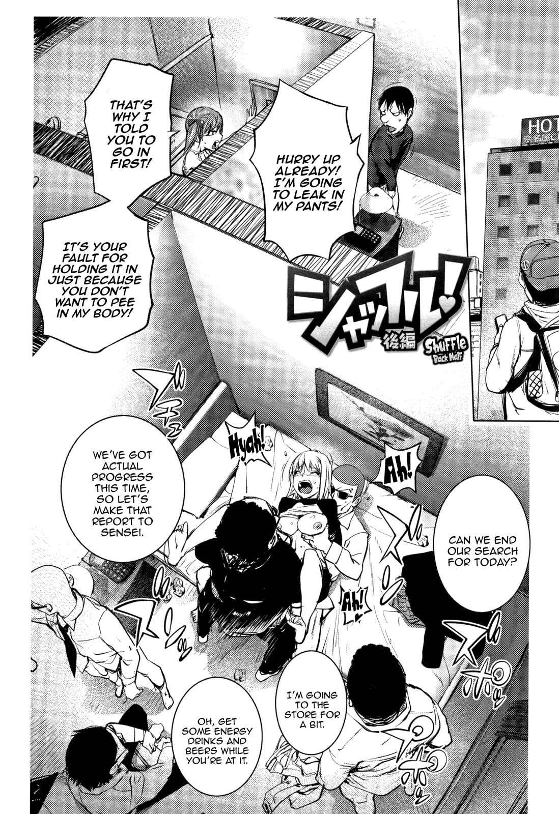 Page 2 Chapter 2 Sonna Riyuu de Yararechau?