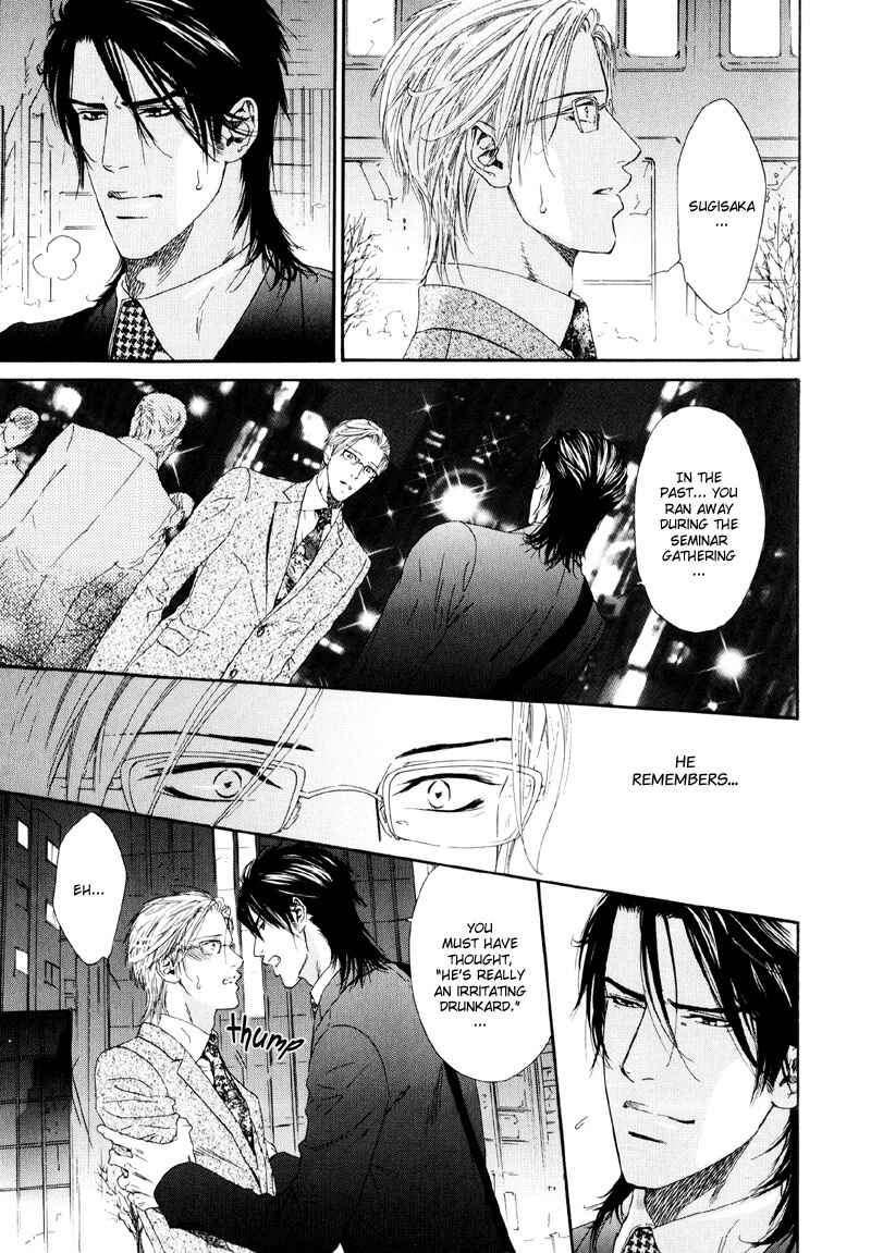 Page 17 Chapter 5 Bi no Isu