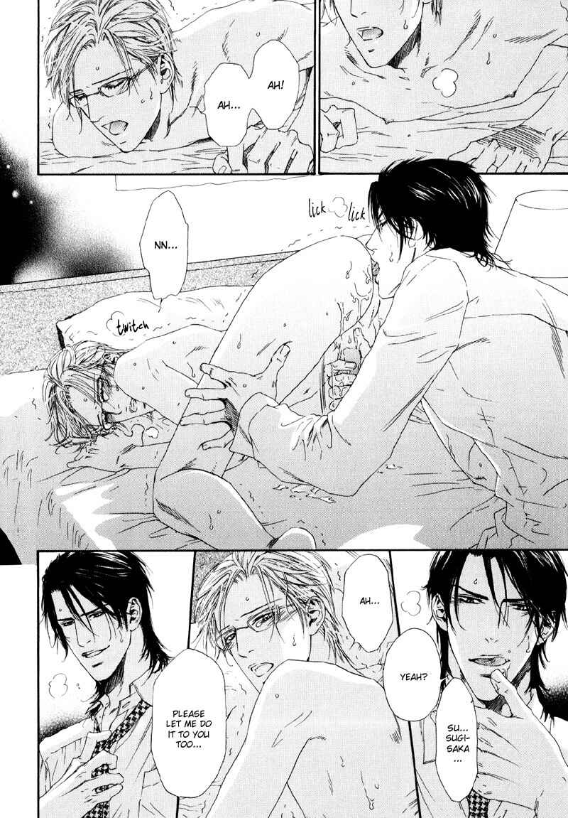 Page 22 Chapter 5 Bi no Isu