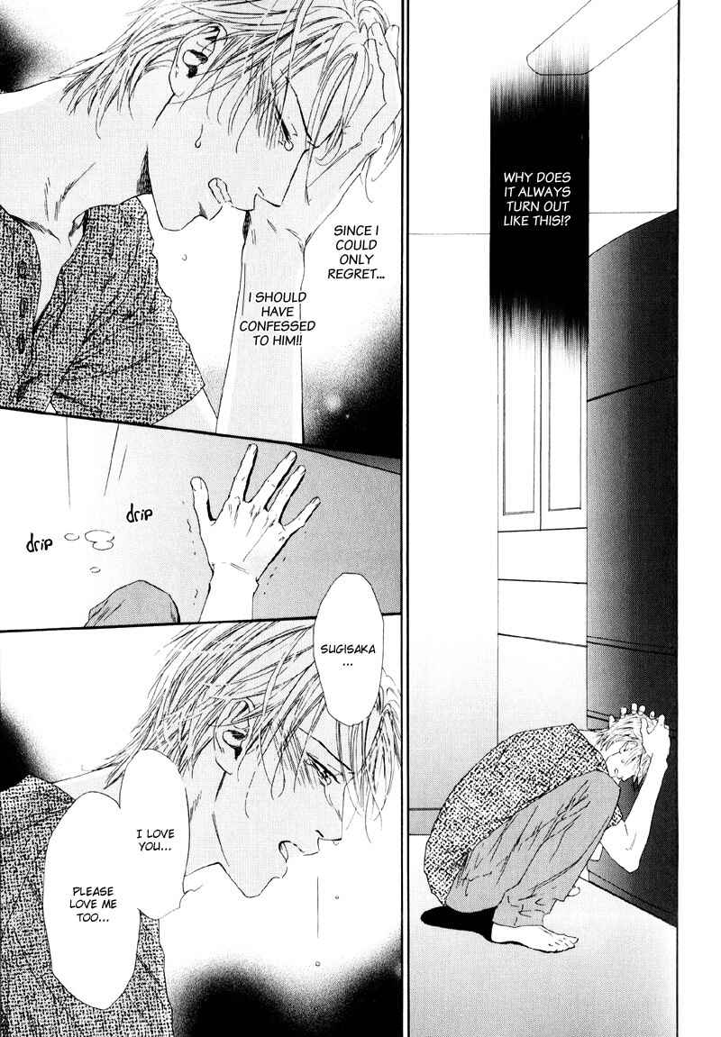 Page 29 Chapter 5 Bi no Isu