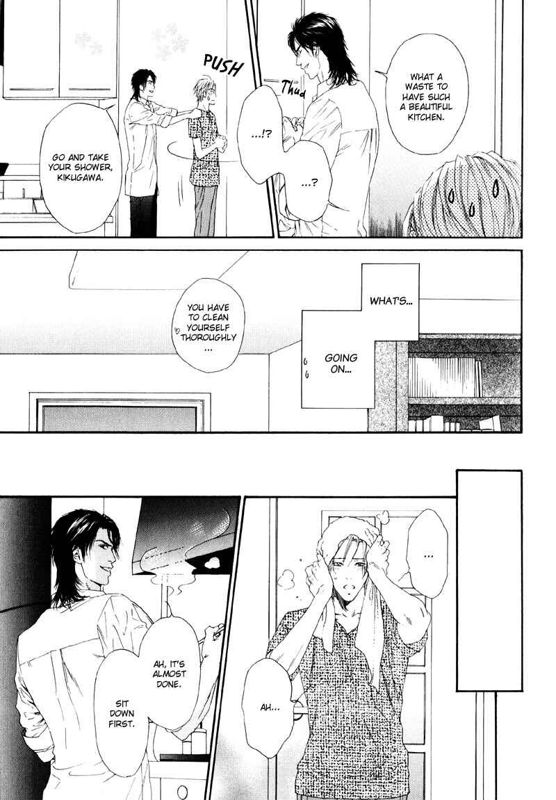 Page 31 Chapter 5 Bi no Isu