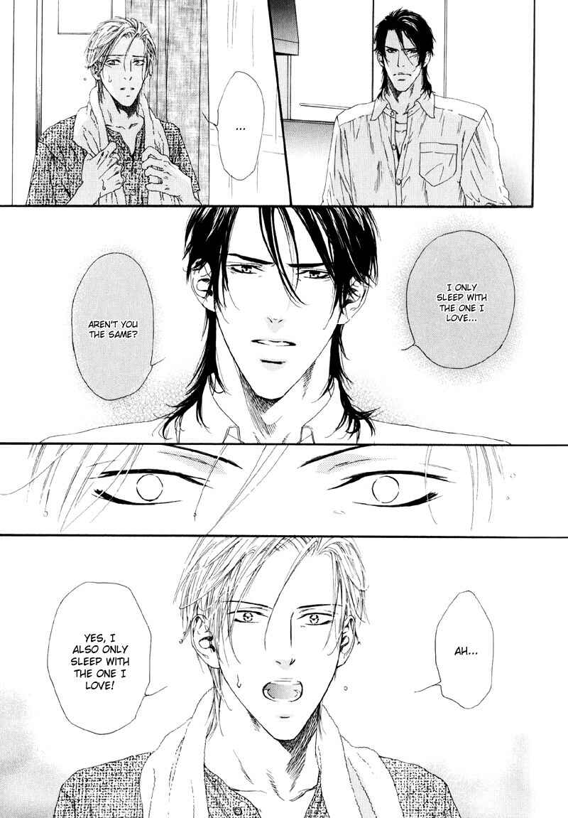 Page 33 Chapter 5 Bi no Isu