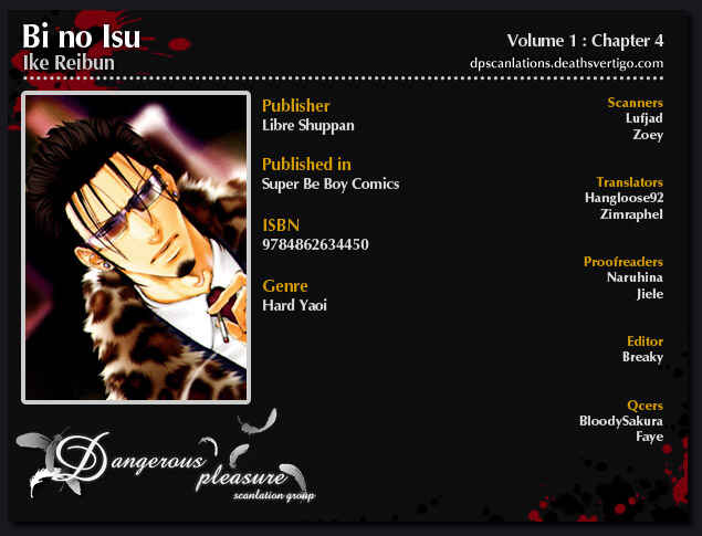 Page 4 Chapter 4.5 Bi no Isu