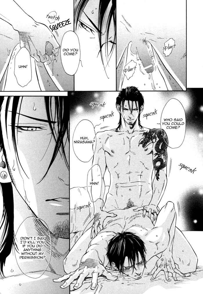 Page 10 Chapter 2 Bi no Isu