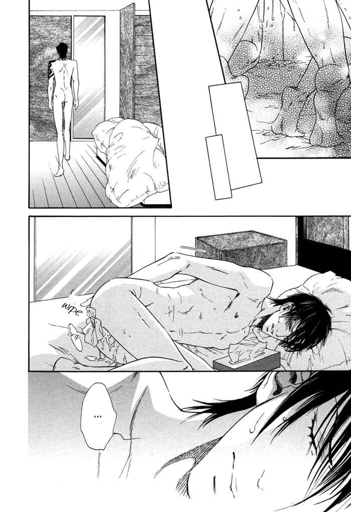 Page 13 Chapter 2 Bi no Isu