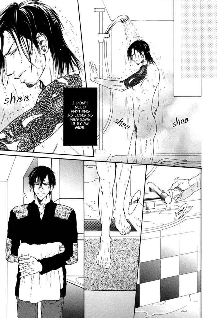 Page 14 Chapter 2 Bi no Isu