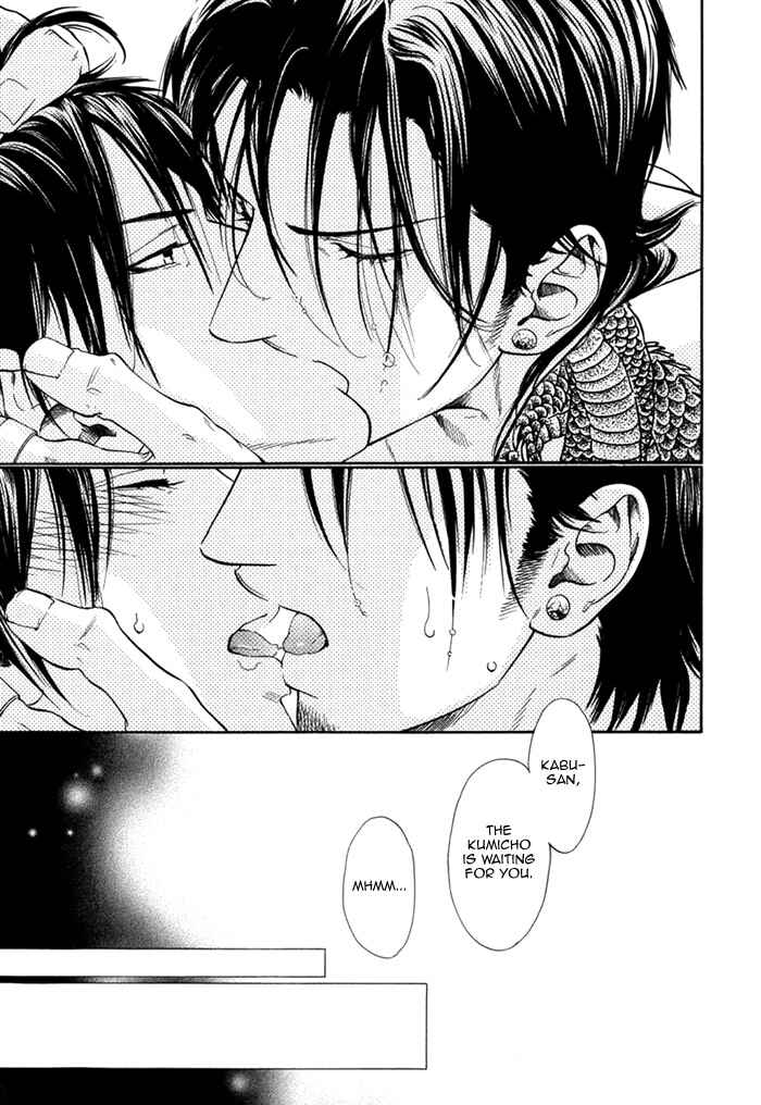 Page 16 Chapter 2 Bi no Isu