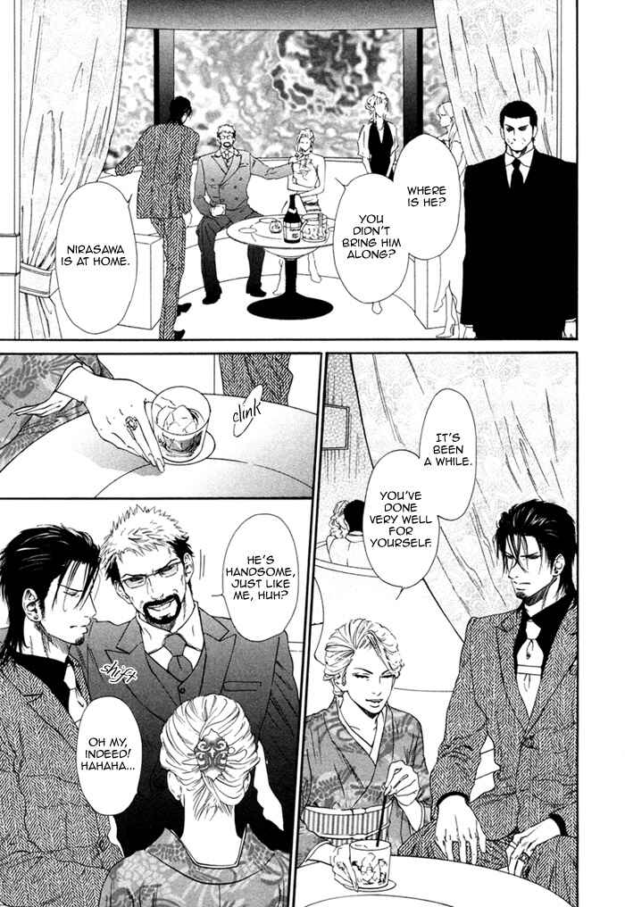Page 18 Chapter 2 Bi no Isu