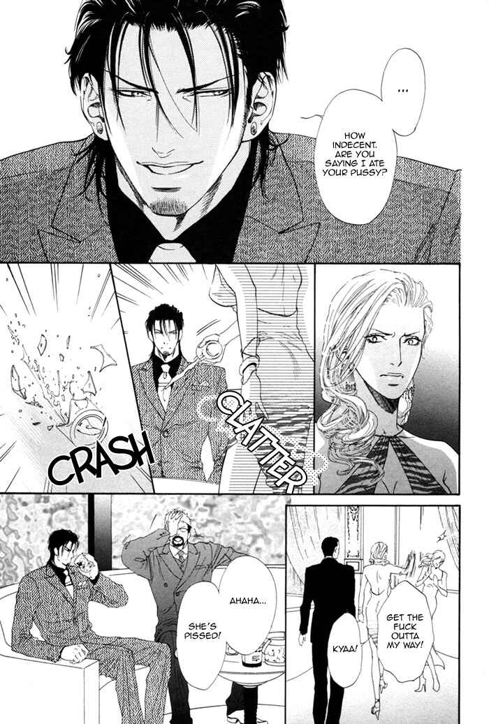 Page 20 Chapter 2 Bi no Isu