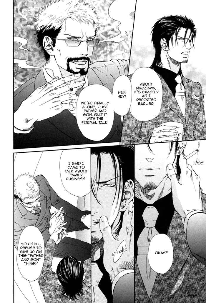 Page 21 Chapter 2 Bi no Isu