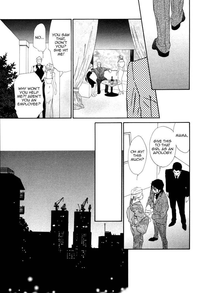 Page 26 Chapter 2 Bi no Isu