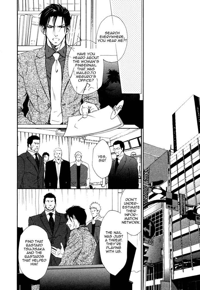 Page 29 Chapter 2 Bi no Isu